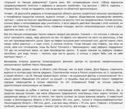 Прикрепленное изображение: 11009199_640003462772976_6640487107941350501_n.jpg